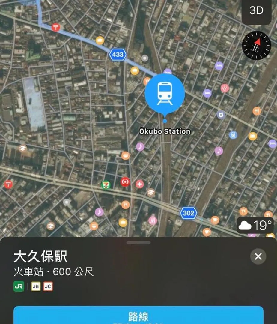 東京の港灣-Tokyo Harbor -28 Square Meter King Size Garden Room Tokyo