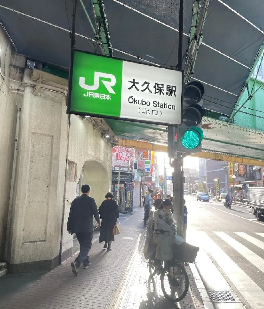 Apartamento 東京の港灣-Tokyo Harbor -28 Square Meter King Size Garden Room