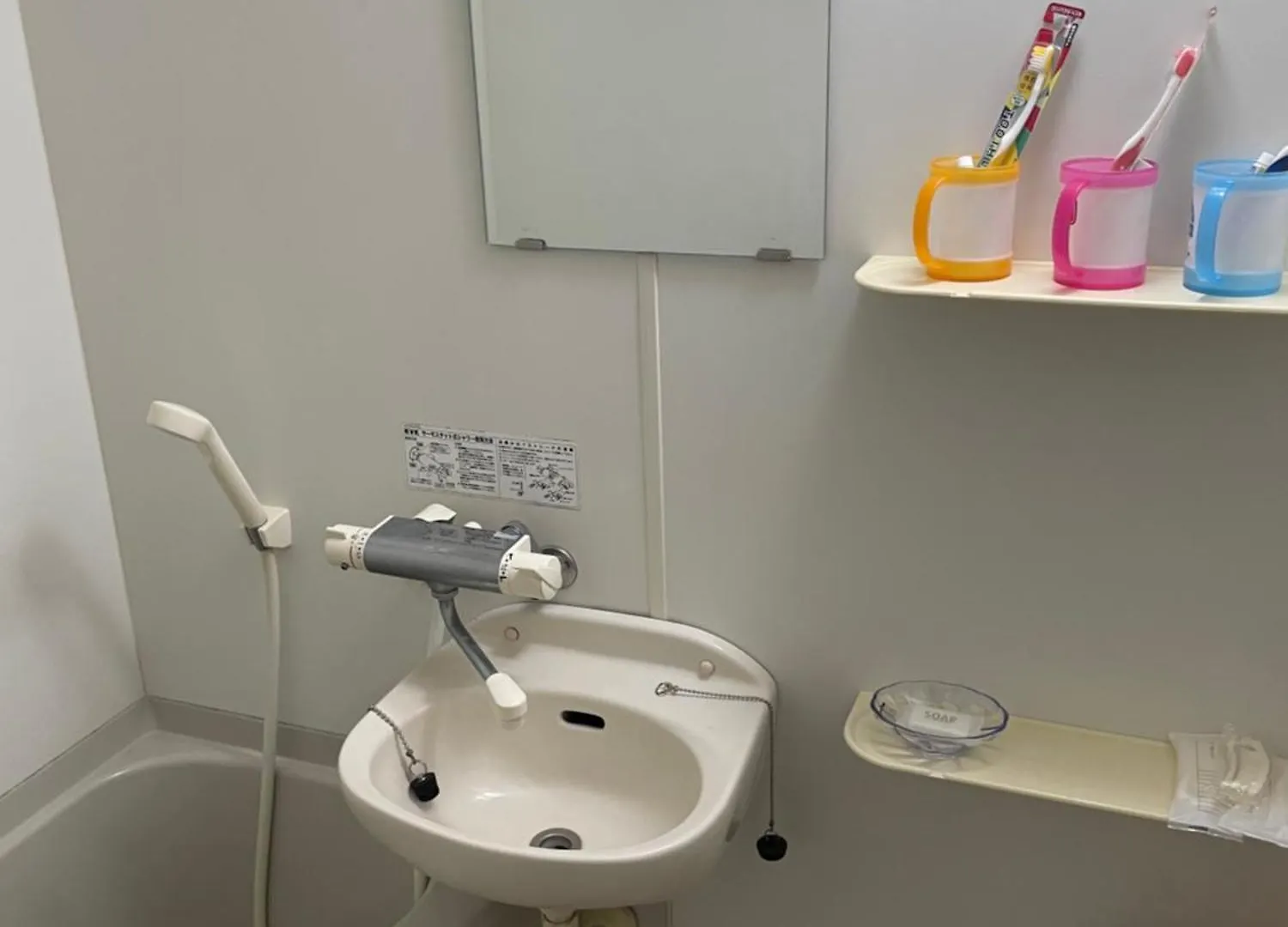 東京の港灣-Tokyo Harbor -28 Square Meter King Size Garden Room Apartamento